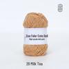 Xue Feier 4-Ply Milk Cotton Yarn for DIY Crochet Doll Keychains