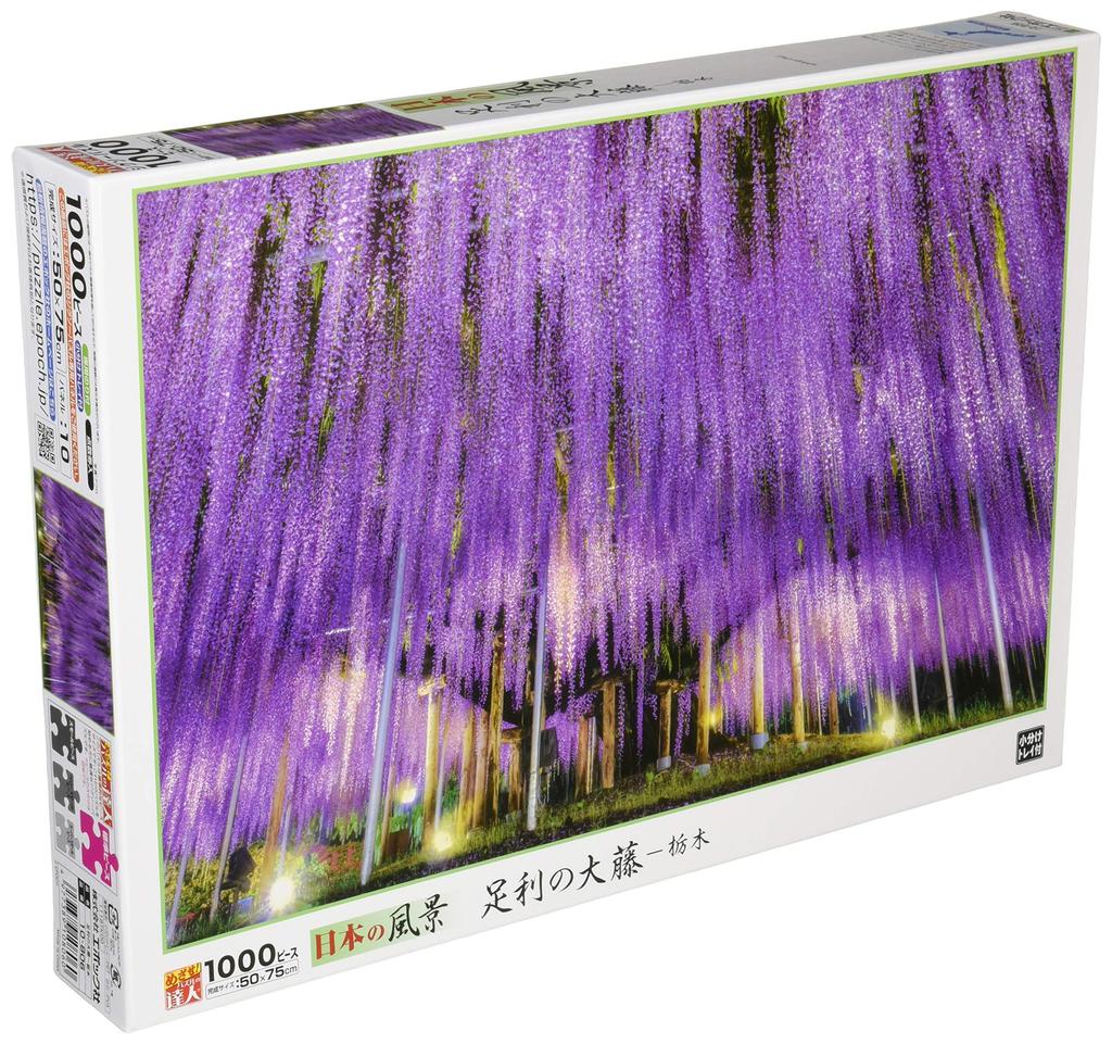 Epoch 1000-Piece Jigsaw Puzzle: Japanese Landscape: Ashikaga Wisteria - Tochigi (50x75cm) 10-806, Includes Glue, Spatula, and Score Ticket