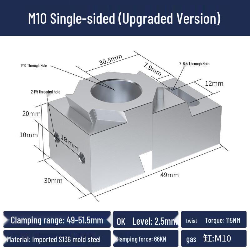 Cloud Rudder Single-Side M10 Expansion Clamp