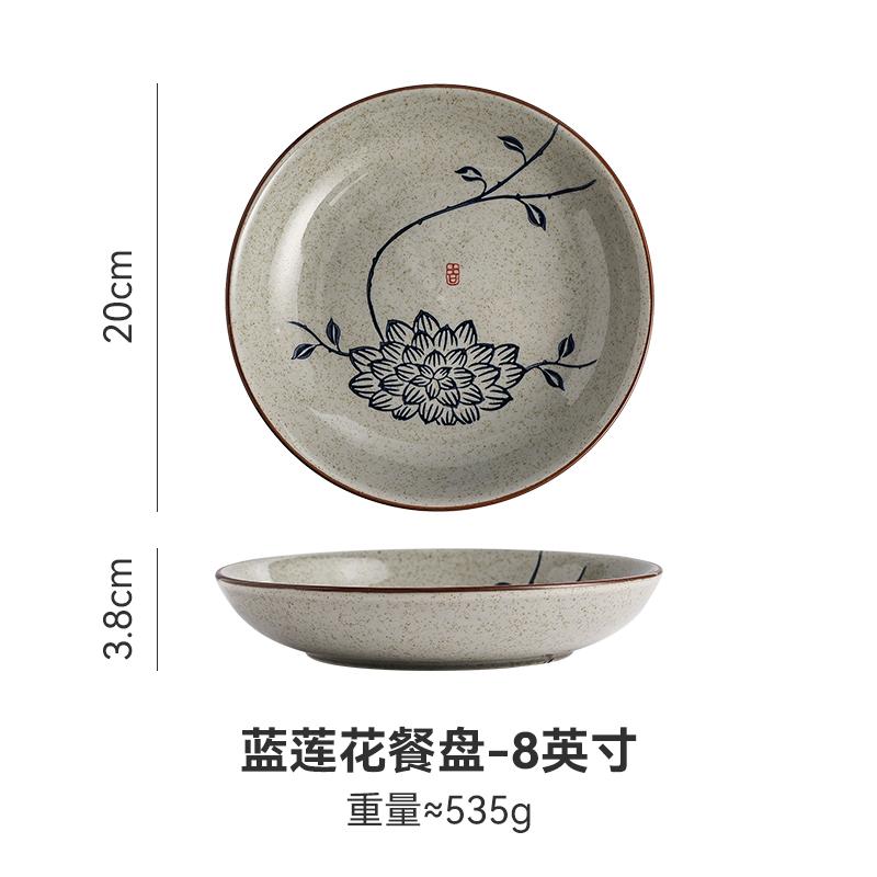 Japanese Retro Ceramic Plates Plants Flowers Ceramic Plates Tableware Main Course Decorative Round Plates Household Tableware