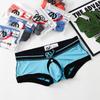Men's Erotic Open-Crotch Boxer Briefs with U-Shaped Pouch - Sexy, Lightweight, and Breathable Lingerie.