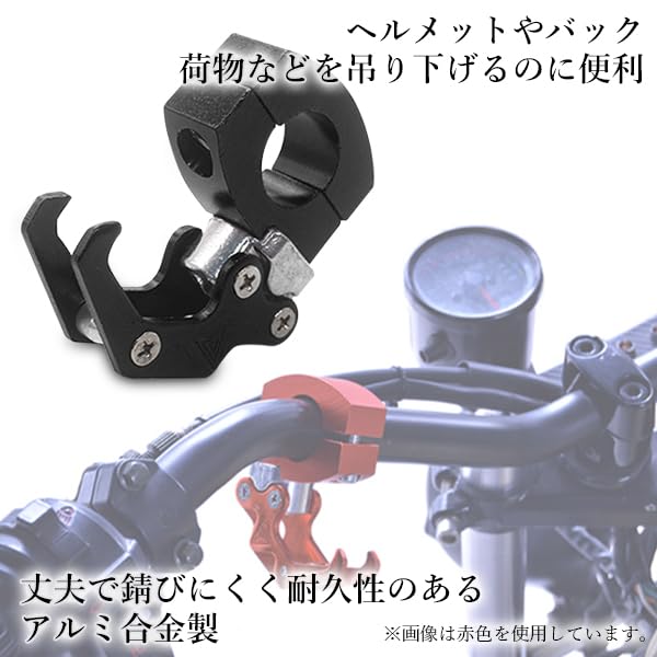 Motorcycle Convenience Store Hook Handle Hook Black Aluminum Alloy Easy