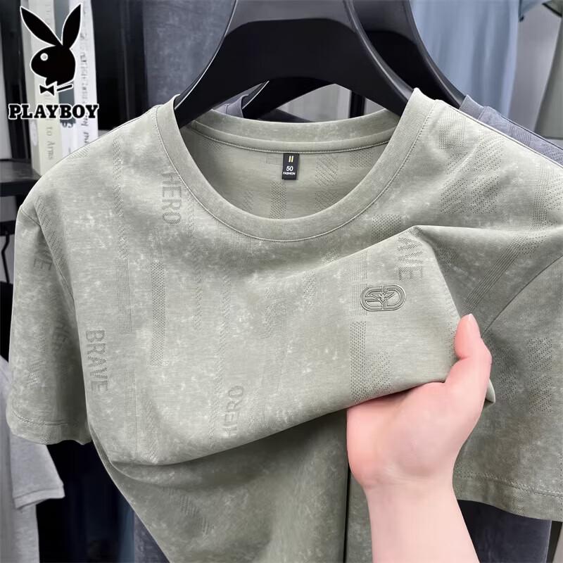 PLAYBOY Men's Mercerized Cotton Cooling T-Shirt