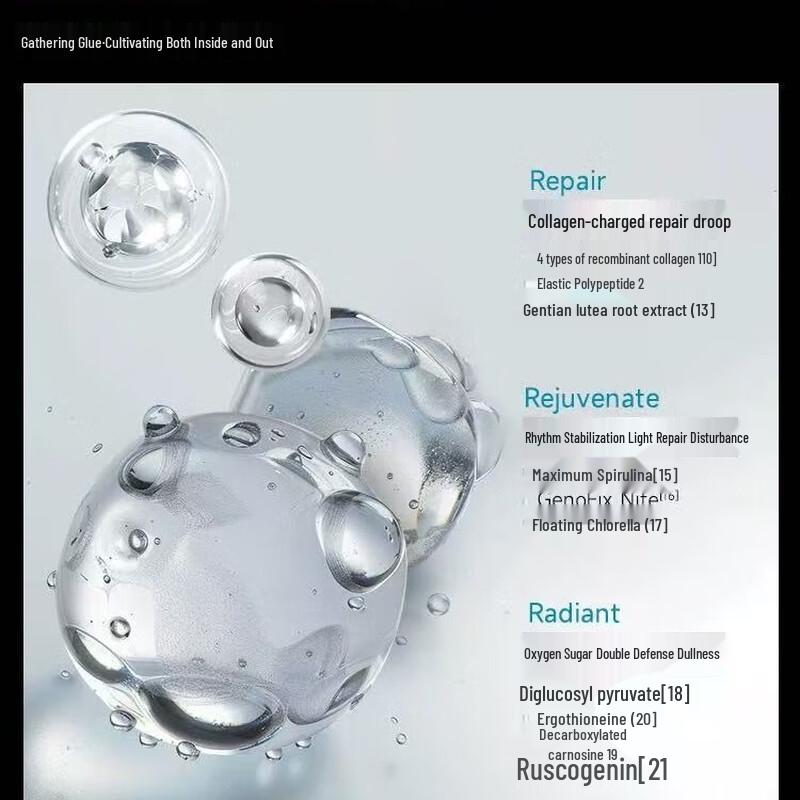 Comfeel Recombinant Collagen Repair Essence Cream