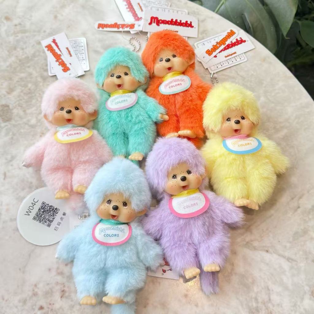 Portachiavi Peluche Monchhichi Con Morbido Cotone PP Per Bambini e Ragazzi Regalo