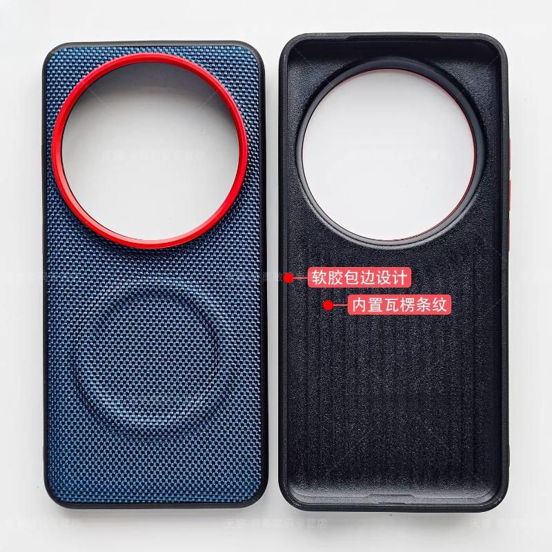 Für Xiaomi 17 Ultra Hülle Nylon Gewebt Matt Anti-Fingerabdruck Magnetisch Hautfreundlich Rückseite Für Xiaomi 17 Ultra Schale Stoßstange