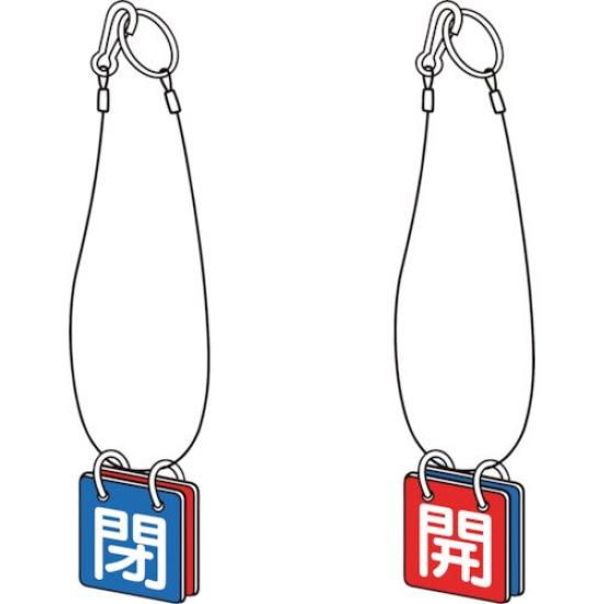 

TRUSCO Эко Юниборд Табло для отображения клапанов с квадратом 40 мм T857-54, Двусторонний шнур для открытия/закрытия,