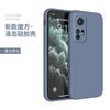 Applicable To Xiaomi Mi 11 Mobile Phone Case Xiaomi 1/1/1/11/11 Liquid Silicone 11ultra Straight Edge Soft Case 11 Youth