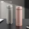 WANXIANG Portable Stainless Steel Thermal Insulated Mug