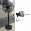 Electric Fan Motor Replacement 50W Low Noise Table Upgrade Part Starter for 10 -12 Inch