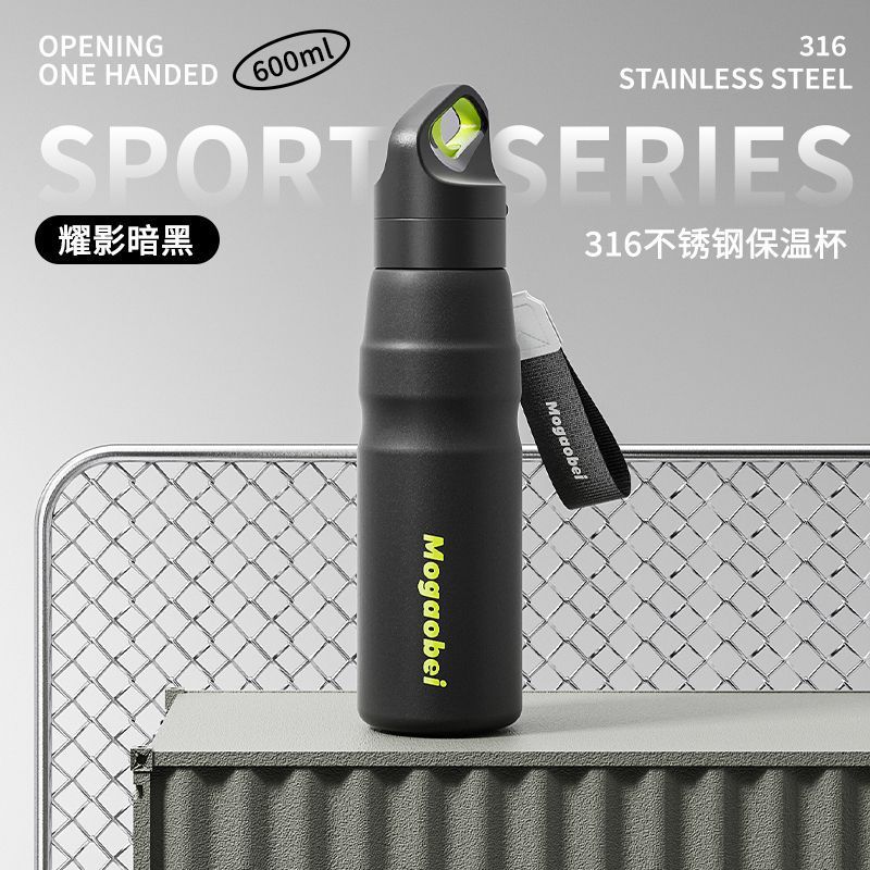 Water bottle, insulated and cold cup, 111 stainless steel large capacity children's student sports water bottle, portable cycling outdoor water cup