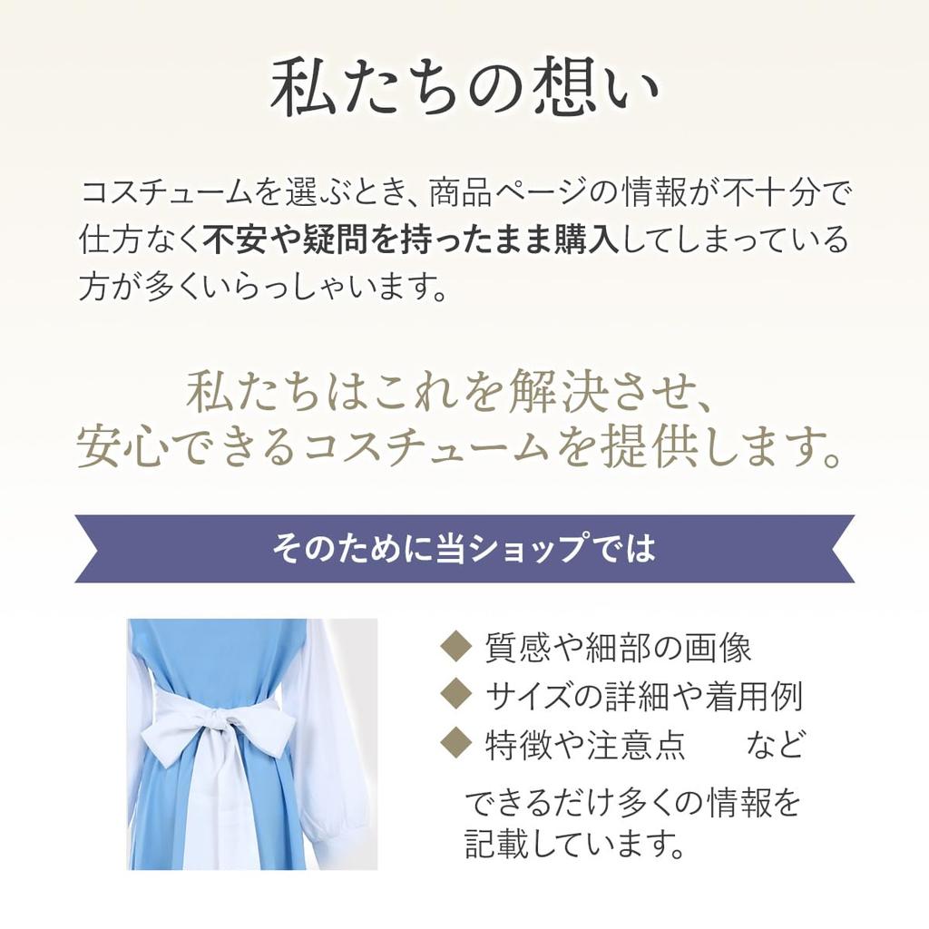 [monoii] Die Schöne und das Biest La Belle Cosplay Kostüm, Damen Halloween Kostüm, Erwachsenen Dienstmädchen Outfit, Größen S, M, L, XL, 445