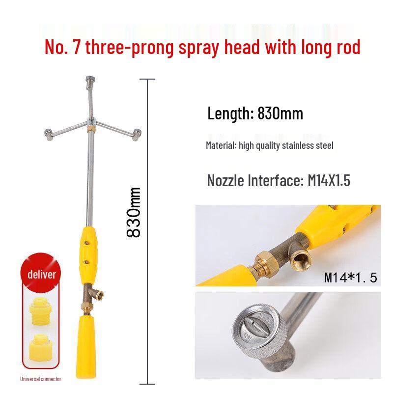 Stainless Steel Triple-Head Sprayer Nozzle with 80cm Rod