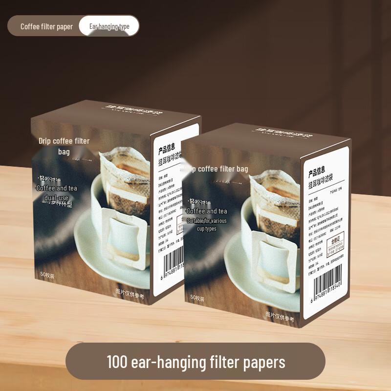 

Zhaoran Square Drip Coffee Filter Paper