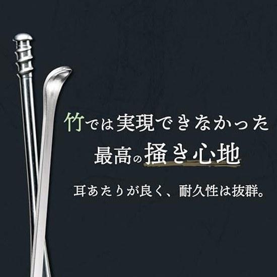 Greenbell Takumi no Waza Titanium Two-Way Ear Pick G-2199