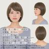 [AQUADOLL] Wig for Medical Use, Hat, Short, Bob, Pajama Wig, Full Wig, for Women, Natural Wig, Heat Resistant, with Bangs, for Chemotherapy,