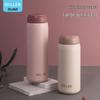 Diller Compact 210ML Insulated Travel Mug