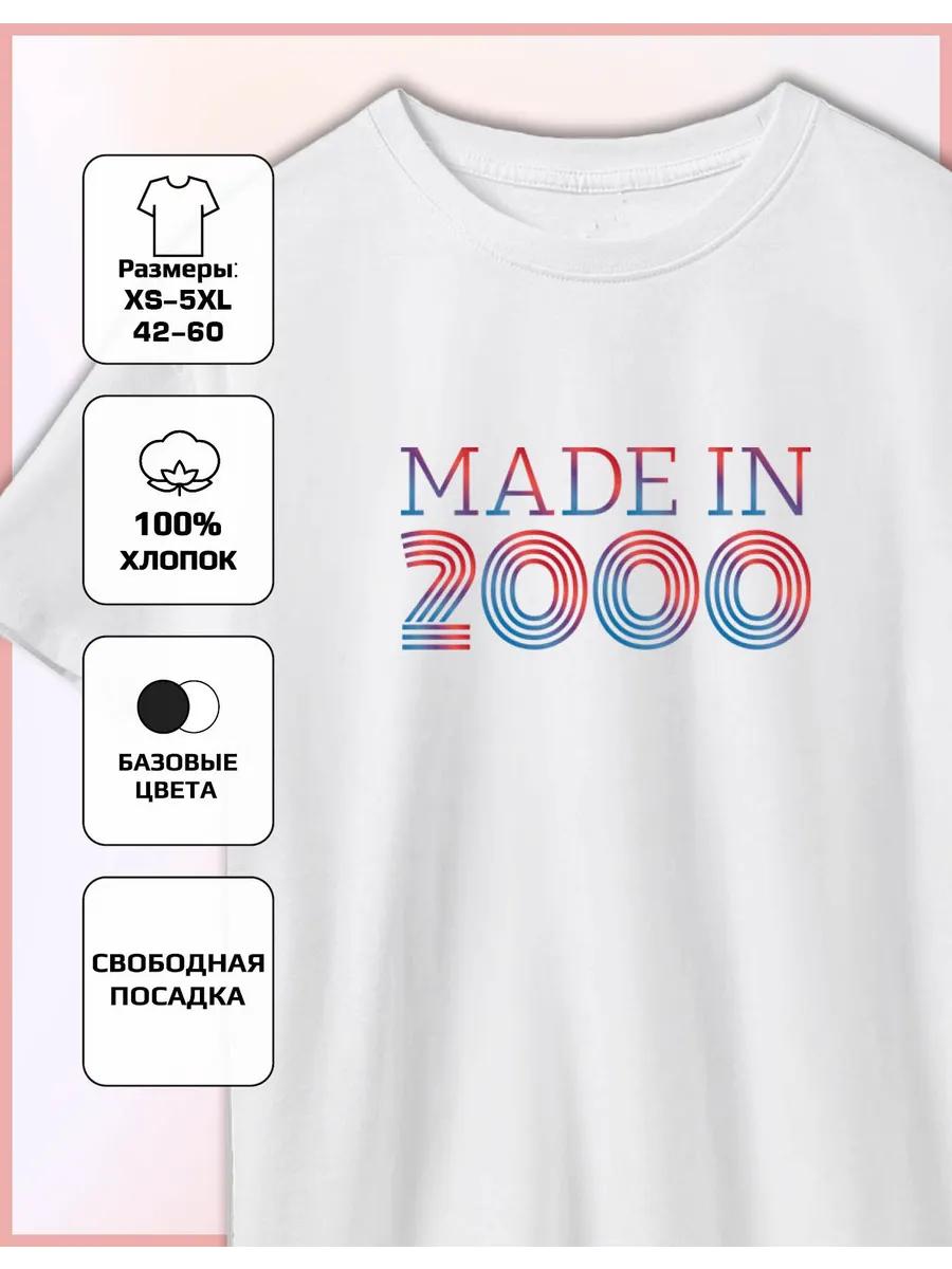 Printed T-shirt Made in 2000 M