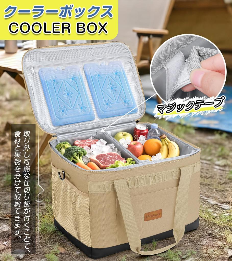 Heshare Cooler Box, Large Capacity, 30L, Waterproof, 4-Layer Insulated, Leak-Proof, Keeps Food Cold, Warm, and Fresh, Foldable and Storage,