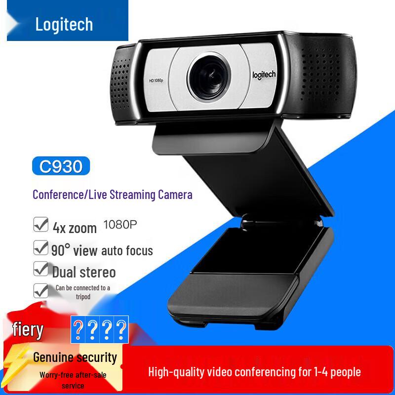 

Logitech C930C HD Webcam (CN version)