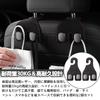 CarModule Voxy Exclusive Headrest Hook Car Hook Compatible with all