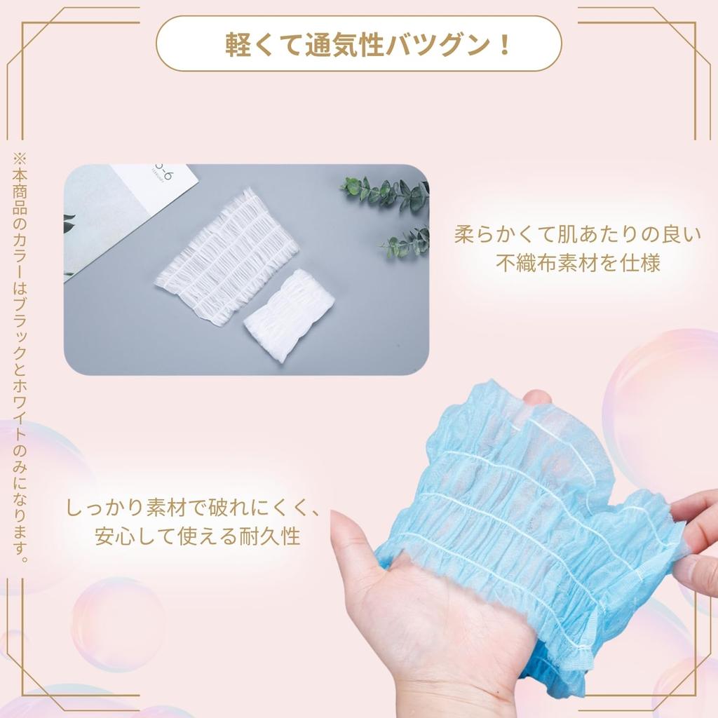 Crystal Craft Haar Große Kapazität Haarnetze für Gesicht 100 einzeln verpackte Bänder, Einweg, Waschen, Stück,