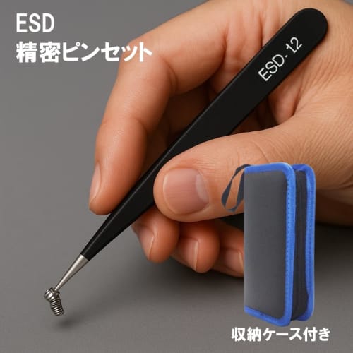 XSAJU 11-Piece Precision Tweezers Set with Storage Case, Stainless Steel ESD Tweezers, Anti-Static, for Precision Instruments