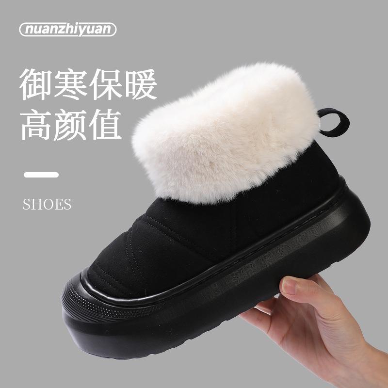 

Super warm thick-soled new winter women s thickened warm non-slip cotton shoes wear versatile fashion snow boots 40-41 (recommended for 39-40 feet) чёрный