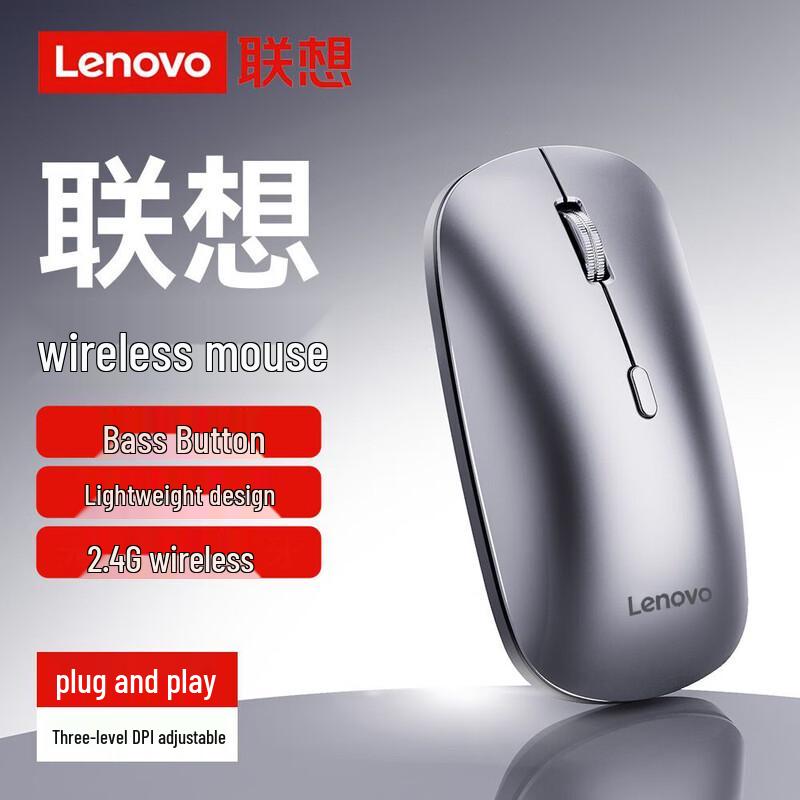Lenovo M31 Wireless Ergonomic Mouse