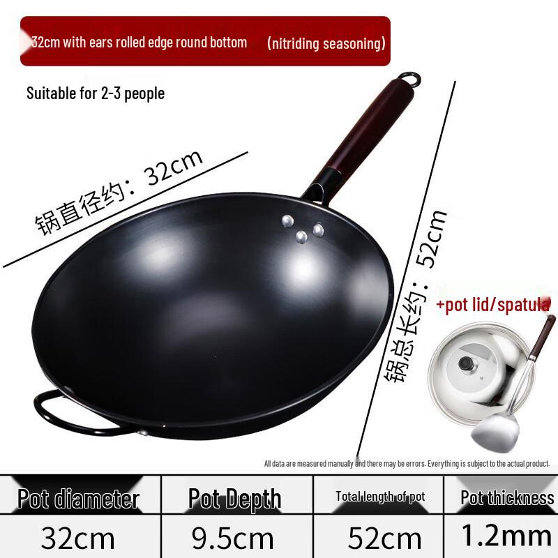 Jixingren 32cm Nitrided Wrought Iron Uncoated Wok Set