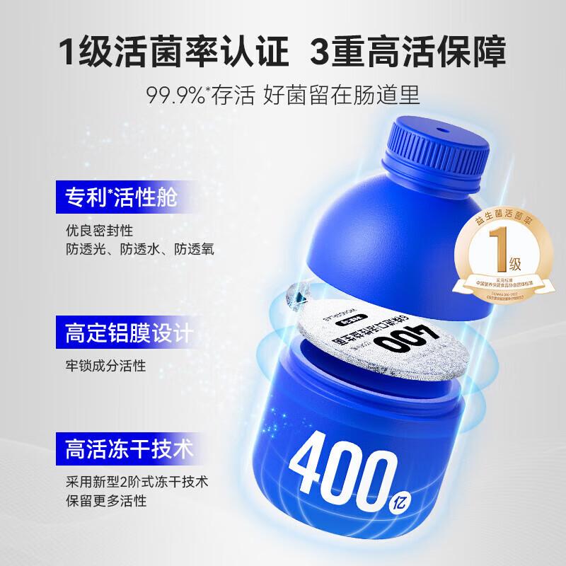 WonderLab Probiotic Little Blue Bottle