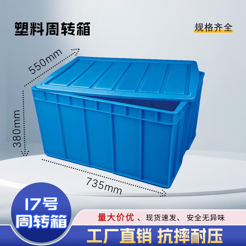 Jiwanggu Plastic Kitchen Storage Bin