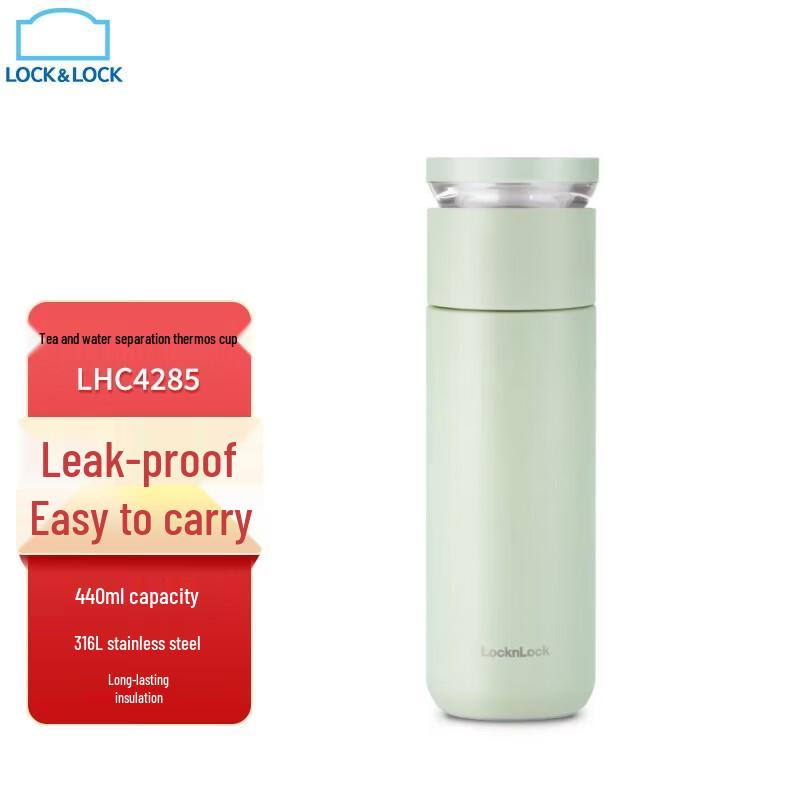 LOCK&LOCK 440ml 316 SS Tea Separation Thermos Bottle