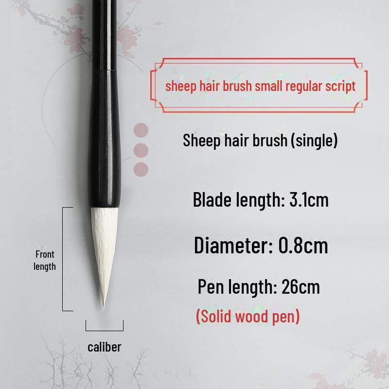 Wolf and Goat Hair Brushes for Primary School Calligraphy – Large, Medium, Small Solid Wood Brushes