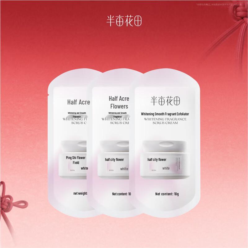 Half Acre Flower Field Whitening Body Scrub