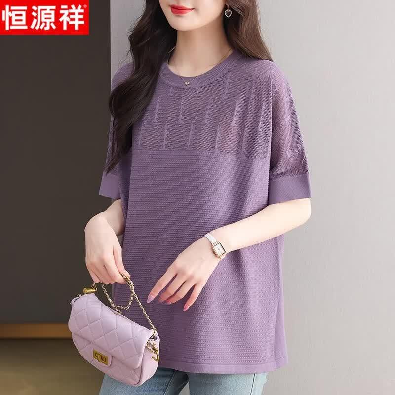 Hengyuanxiang Women s Plus Size Round Neck Short Sleeve Knit Top XL