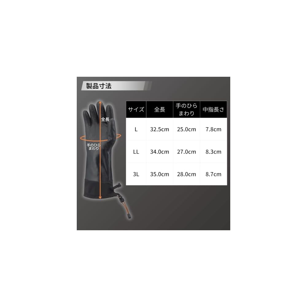 Showaglove TEMRES 05overshell Rain Gloves (Outer Gloves, Breathable Waterproof) Size L, Black,