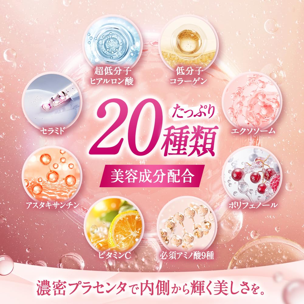 Concentrated Placenta MyWellsy Placenta Supply X 3 Molecular Weight Hyaluronic and 20 Other Beauty Made In Japan Under GMP Compliance [50x