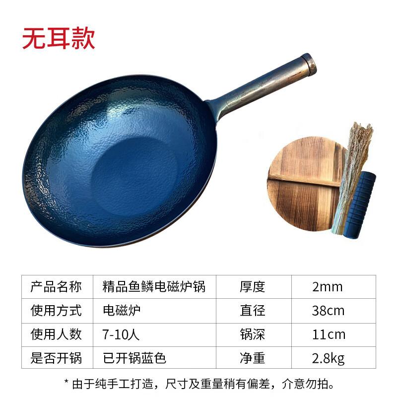 

Hao Tie Jiang Hand-Forged Uncoated Iron Flat-Bottom Wok