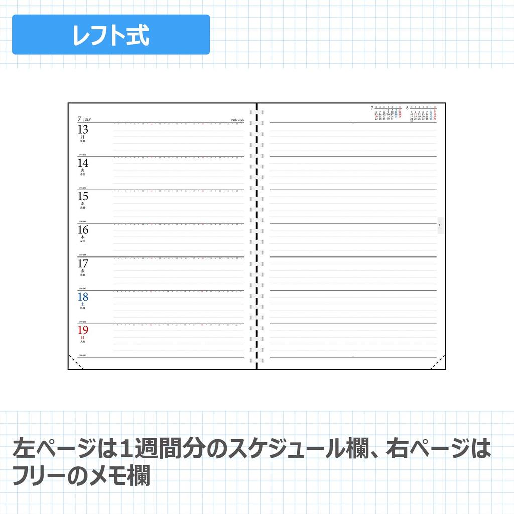 Takahashi Planner 2027 A5 Weekly Ring Diary Black 451 2027 Left-Handed No. (January Start)