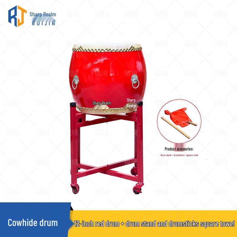 Ruijing Chinese Red Cowhide Performance Drum