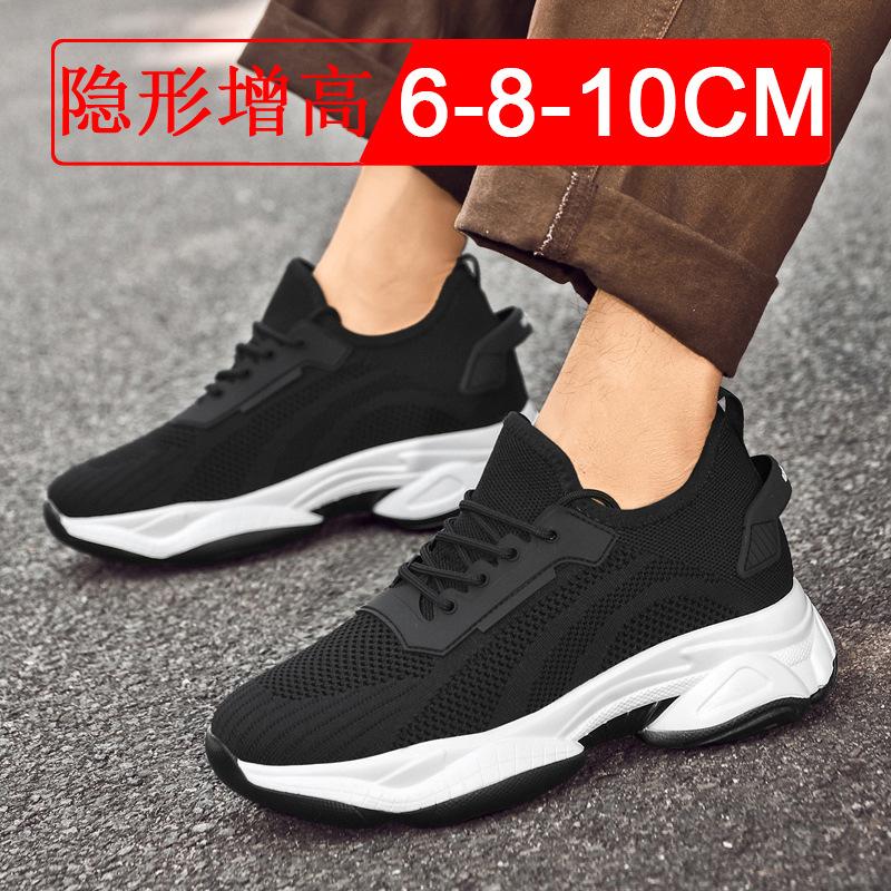 Spring invisible inner height increase shoes men's 8cm breathable mesh height increase 6 men's sports shoes white shoes casual shoes men