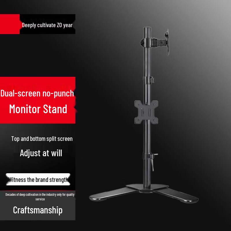 SULLE Dual Monitor Stand with Base