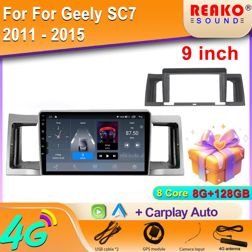 Android 14 For Geely SC7 2011 - 2015 Auto BT  Screen Car Radio GPS Navigation Multimedia Video Player 5G WIFI BT DSP No 2din DVD