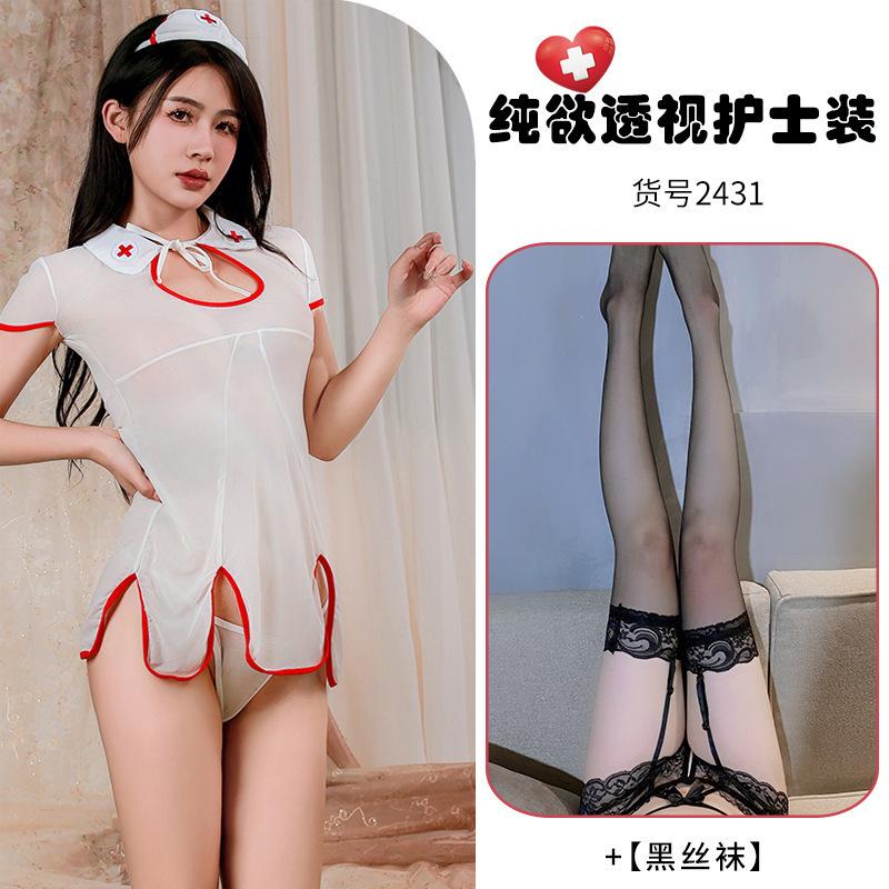 Sexy Lingerie Sexy Mesh Perspective Leaking Breast Temptation Free Passion Pure Lust Nurse Bed Tease Cosplay