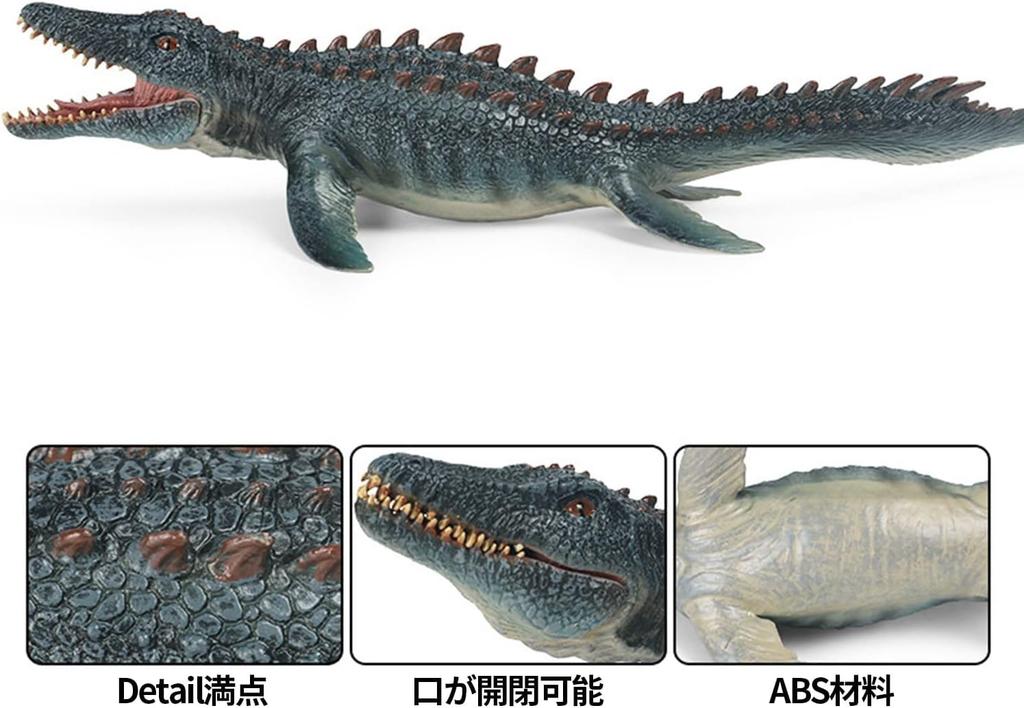SanDoll Dinosaur Figure Realistic Model Jurassic Period 30cm Class Reptile Impressive Carnivorous Children Toy Present Display (Mosasaurus)