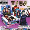 Jujutsu Kaisen Card Gojo Satoru Fushiguro Megumi Itadori Yuji Warlock Comic Theater Card SKP NP Collection Card Toy Kid Gift
