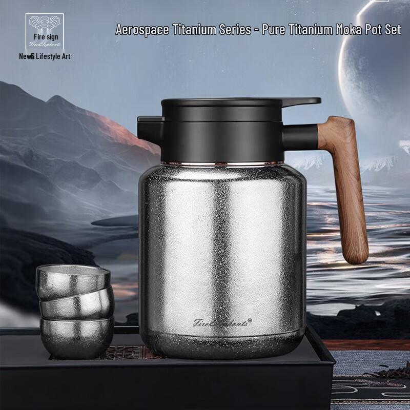 Fire Elephant Aerospace Pure Titanium Insulated Tea Set