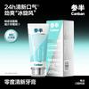 Canban Pure Iris Fresh Breath Toothpaste