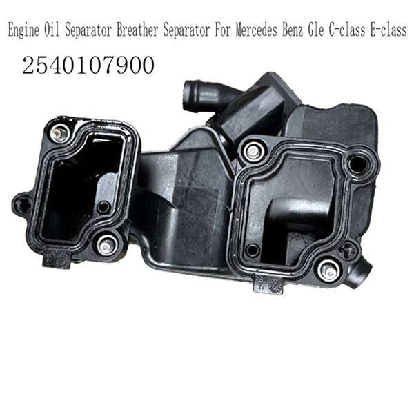 Oil-Water Separator for Mercedes-Benz C-Class/E-Class